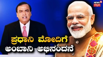 News18 News18