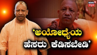 News18 News18