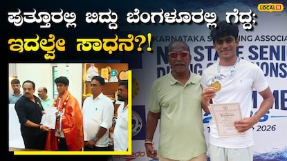 ನಂದನ್ ನಾಯ್ಕ್ ನಂದನ್ ನಾಯ್ಕ್
