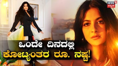 ರಿಯಾ ಕಪೂರ್ ರಿಯಾ ಕಪೂರ್