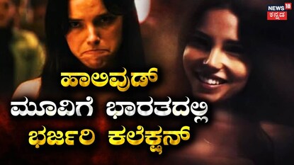 ಅಬ್ಸೆಷನ್