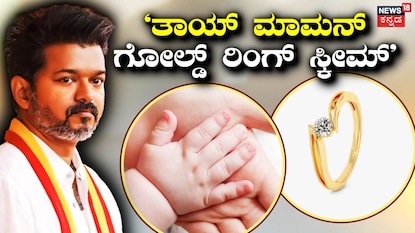 ವಿಜಯ್ ವಿಜಯ್