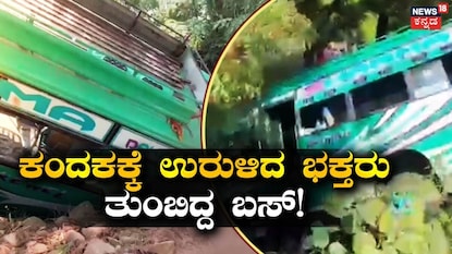 News18 News18