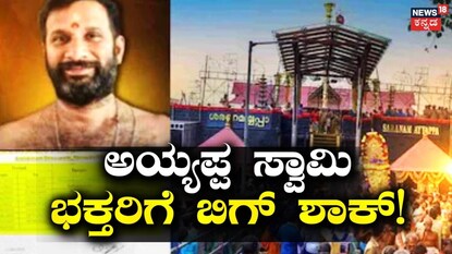 News18