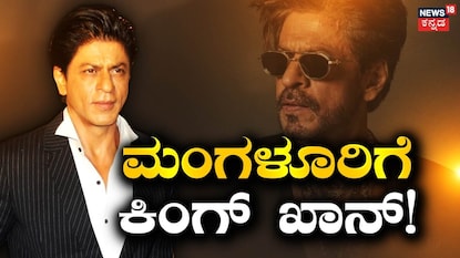 ಶಾರುಖ್ ಖಾನ್ ಶಾರುಖ್ ಖಾನ್