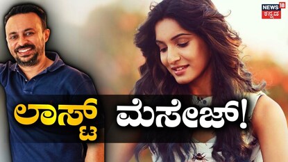 ವೈಶಾಖ್-ಕೃಷಿ ತಾಪಂಡ