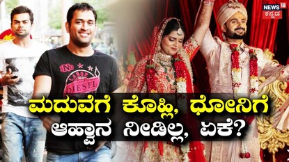 ಅಕ್ಷಿತಾ ರಾಜ್​ ಜೊತೆ ಆಕಾಶ್ ದೀಪ್ ಮದುವೆ