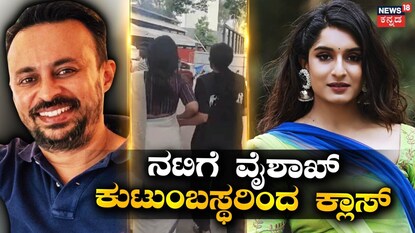 ನಟಿ ಕೃಷಿ ತಾಪಂಡ