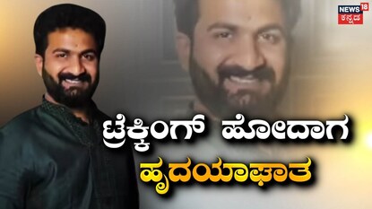 ಉಲ್ಲಾಸ್