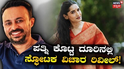 ಕೃಷಿ ತಾಪಂಡ