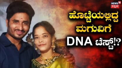 ಮೃತ ಮಹಿಳೆ/ ಬಂಧಿತ ಆರೋಪಿ 