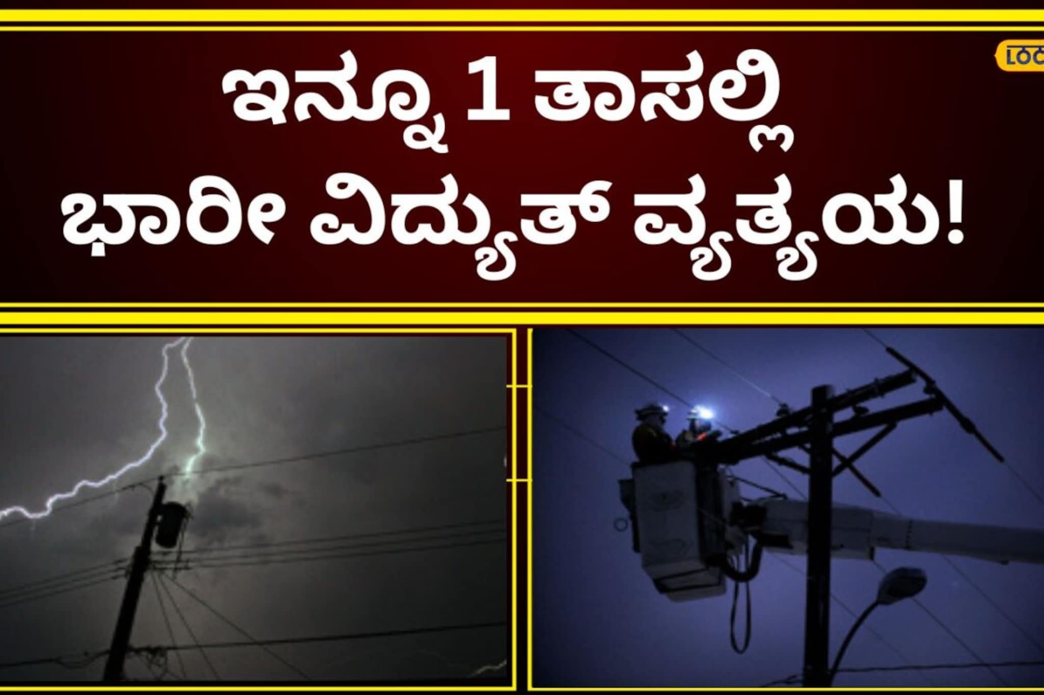 Vijay Deverakonda: ವಿಜಯ್ ದೇವರಕೊಂಡ ರಗಡ್ ರೂಪ ಔಟ್! ರೌಡಿ ಜನಾರ್ದನ ಚಿತ್ರದ ...