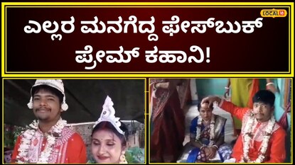 ಜನುಮದ ಜೋಡಿ