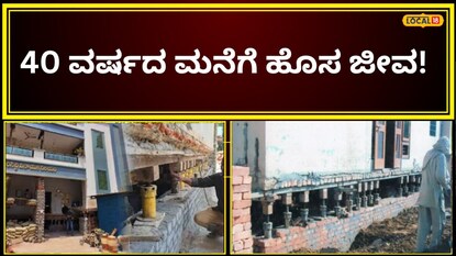 ಮಗನ ಜಾಣ್ಮೆ!