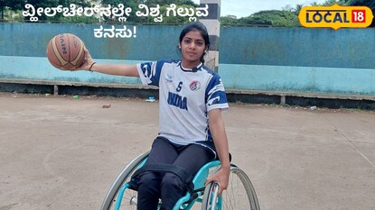 ಪ್ಯಾರಾ ಕಾಮನ್ವೆಲ್ತ್ ಗೇಮ್ಸ್ 2026