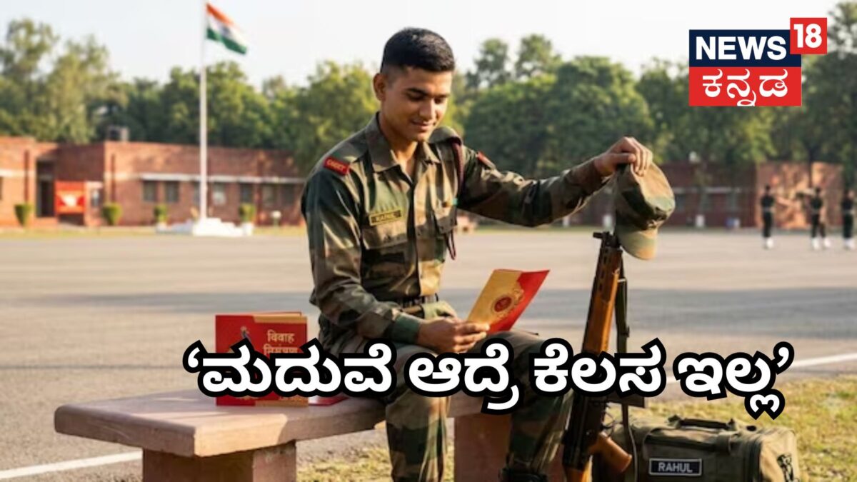 Jobs: ನಿಮಗೆ ಕೆಲಸ ಬೇಕಾ, ಮದುವೆ ಬೇಕಾ? ಈ ವಲಯಗಳಲ್ಲಿ ಮದುವೆಯಾದವರಗೆ ನೋ ಎಂಟ್ರಿ!