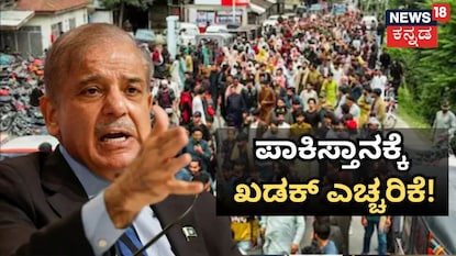 ಕಾಶ್ಮೀರಿಗಳ ಖಡಕ್ ವಾರ್ನಿಂಗ್ ಕಾಶ್ಮೀರಿಗಳ ಖಡಕ್ ವಾರ್ನಿಂಗ್