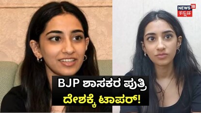 ಅಖಿಲ ಭಾರತ ಟಾಪರ್