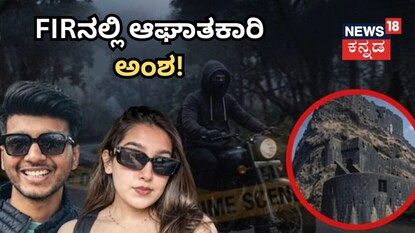  ಕೇತನ್‌ಗೆ ಬಂದಿತ್ತು ಅನುಮಾನ? 