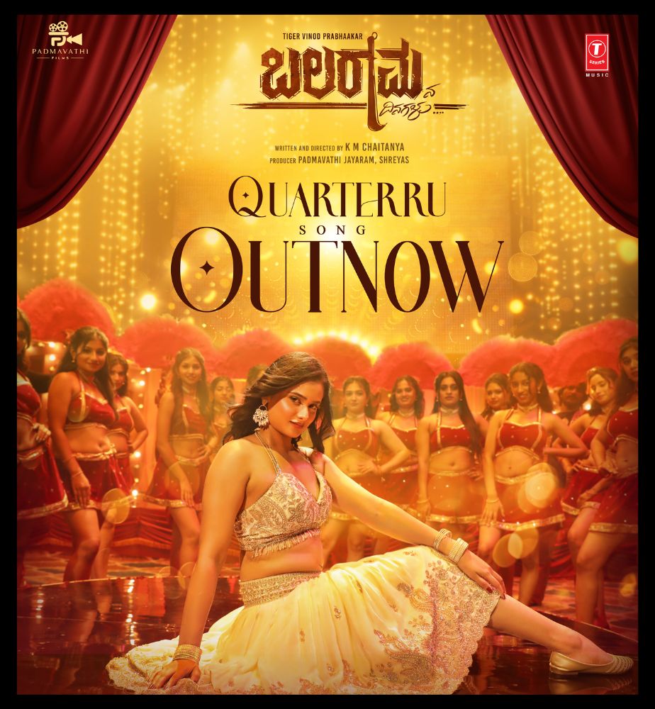 Vinod Prabhaakar K M Chaitanya Balaramana Dinagalu Movie Quarterru song release