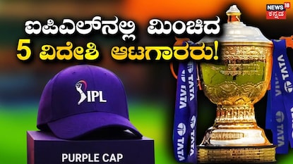 ಐಪಿಎಲ್ 2026 ಐಪಿಎಲ್ 2026