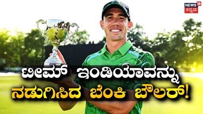 ಮ್ಯಾಥ್ಯೂ ಹೊಲ್ಲಾರ್ಡ್