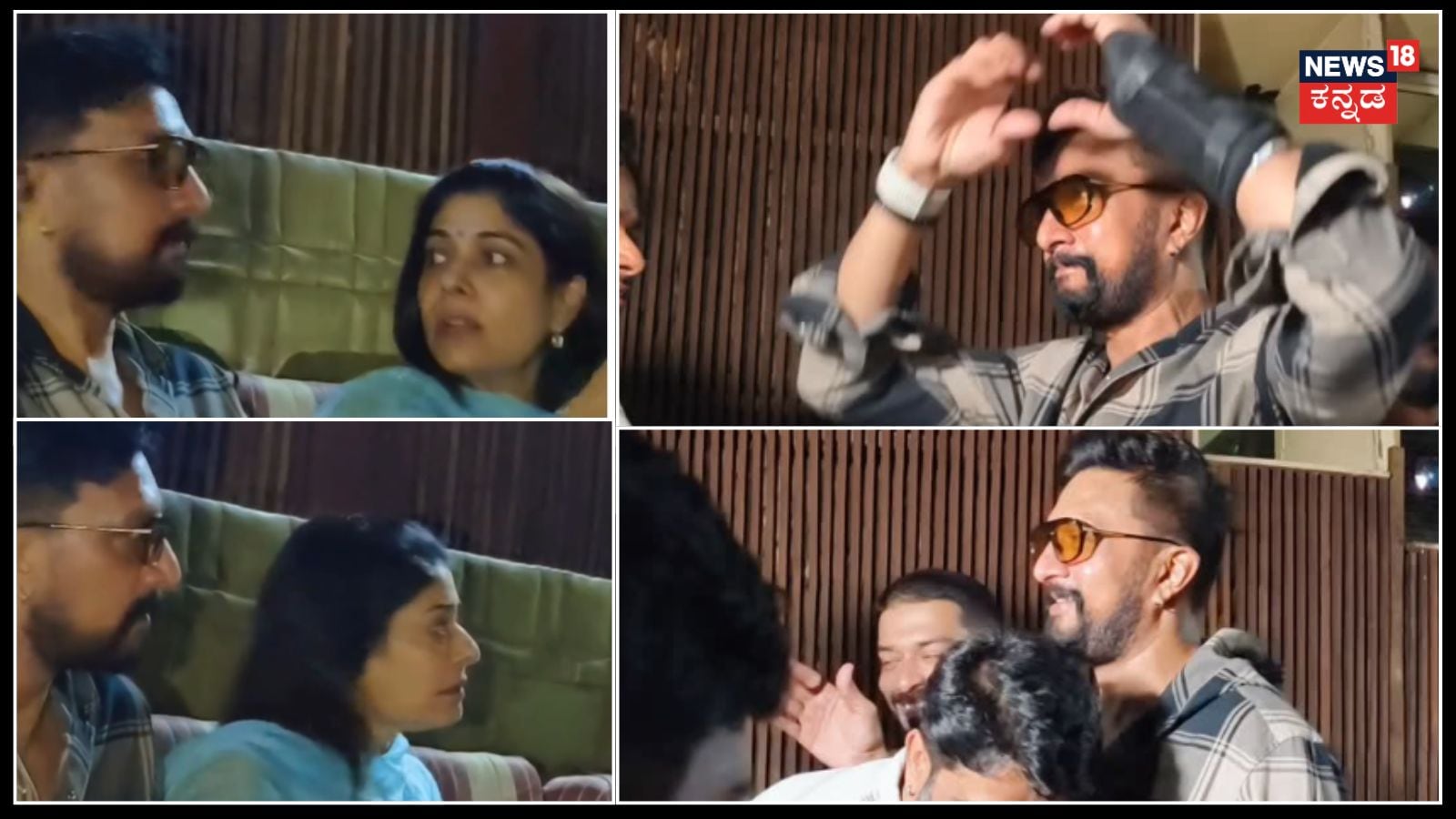 kichcha sudeepa and priya sudeep watch mango paccha movie together at santhosh theater
