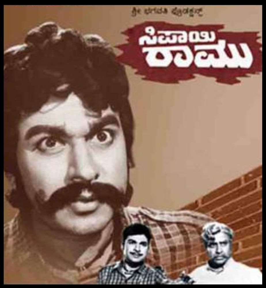 kannada veteran actor rajkumar old movie on ott full details