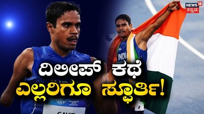 ಕಾಮನ್ವೆಲ್ತ್ ಗೇಮ್ಸ್