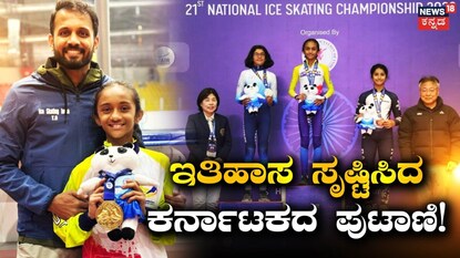 ಸ್ವರಾ ಆರ್ ಸೋಮಯಾಜಿ