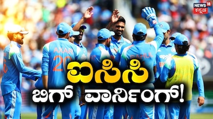 ಟೀಮ್ ಇಂಡಿಯಾ ಟೀಮ್ ಇಂಡಿಯಾ