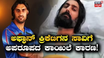 ಶಹಪೂರ್ ಜದ್ರಾನ್ ಶಹಪೂರ್ ಜದ್ರಾನ್