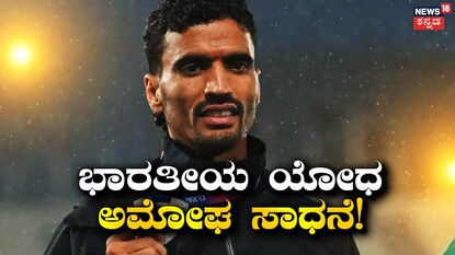 ಗುಲ್ವೀರ್ ಸಿಂಗ್