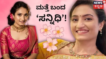 ಸನ್ನಿಧಿ ಗೌಡ ಸನ್ನಿಧಿ ಗೌಡ