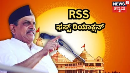 ದತ್ತಾತ್ರೇಯ ಹೊಸಬಾಳೆ ದತ್ತಾತ್ರೇಯ ಹೊಸಬಾಳೆ