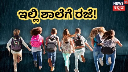 ಸಾಂಕೇತಿಕ ಚಿತ್ರ