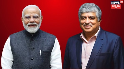 ಮೋದಿ-ನಂದನ್ ನಿಲೇಕಣಿ ಮೋದಿ-ನಂದನ್ ನಿಲೇಕಣಿ