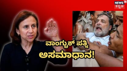 ವಾಂಗ್ಚುಕ್ ಪತ್ನಿ ಗೀತಾಂಜಲಿ ವಾಂಗ್ಚುಕ್ ಪತ್ನಿ ಗೀತಾಂಜಲಿ
