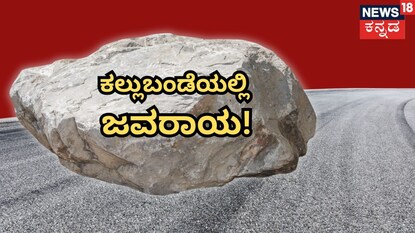 ಸಾಂಕೇತಿಕ ಚಿತ್ರ