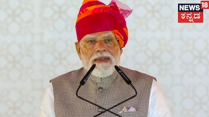 ನರೇಂದ್ರ ಮೋದಿ