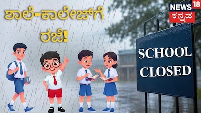 ಸಾಂಕೇತಿಕ ಚಿತ್ರ ಸಾಂಕೇತಿಕ ಚಿತ್ರ
