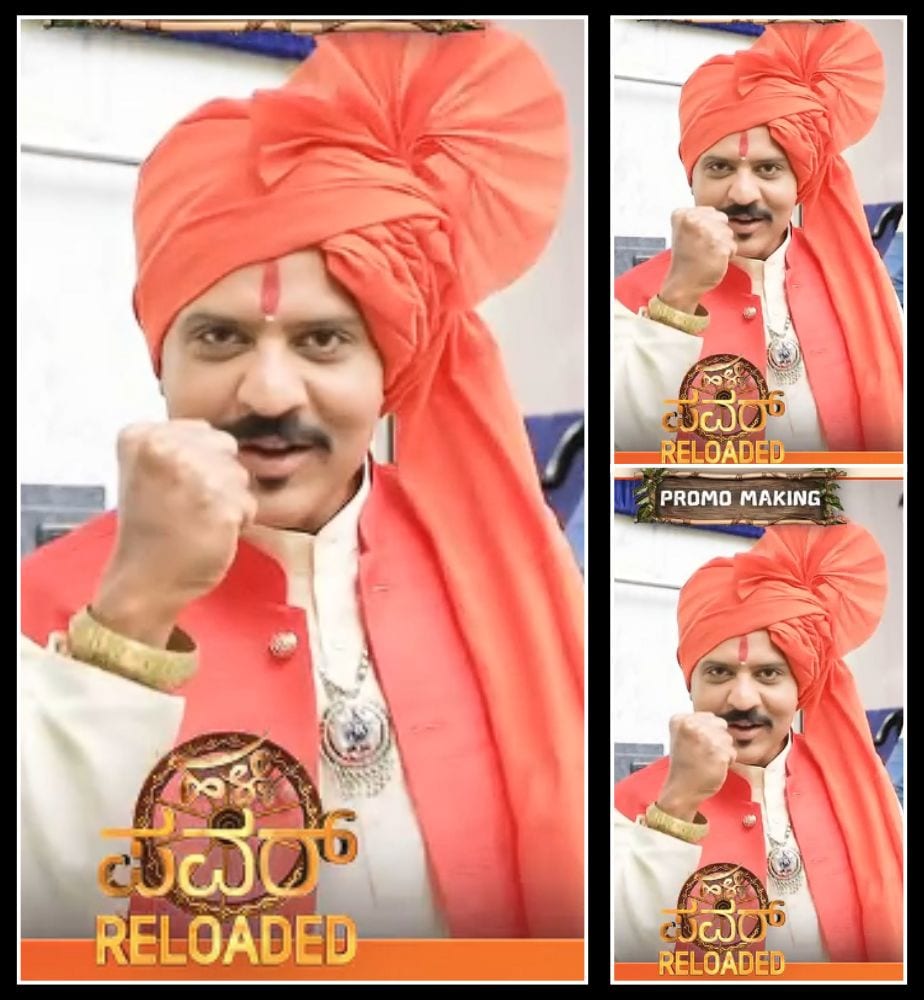 Zee Kannada Akul Balaji Halli Power Reloaded Promo Making Video Released