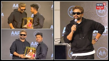 ಅಲ್ಲು ಅರ್ಜುನ್ಗೆ ಶ್ರೀ ಸಿದ್ಧಾರೂಢರ ಮೂರ್ತಿ ಗಿಫ್ಟ್; ಉಡುಗೊರೆ ವಿಡಿಯೋ ವೈರಲ್! ಅಲ್ಲು ಅರ್ಜುನ್ಗೆ ಶ್ರೀ ಸಿದ್ಧಾರೂಢರ ಮೂರ್ತಿ ಗಿಫ್ಟ್; ಉಡುಗೊರೆ ವಿಡಿಯೋ ವೈರಲ್!
