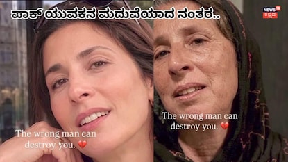ಫ್ರೆಂಚ್ ಮಹಿಳೆ ಫ್ರೆಂಚ್ ಮಹಿಳೆ