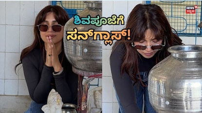 ಭೂಮಿ ಪಡ್ನೇಕರ್ ಭೂಮಿ ಪಡ್ನೇಕರ್