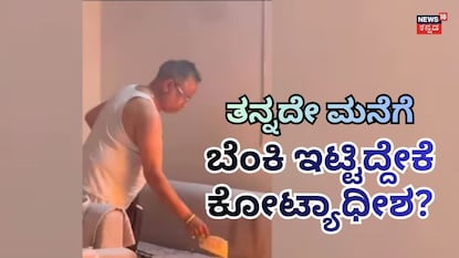 ಬೆಂಕಿ ಇಟ್ಟ ವ್ಯಕ್ತಿ ಬೆಂಕಿ ಇಟ್ಟ ವ್ಯಕ್ತಿ