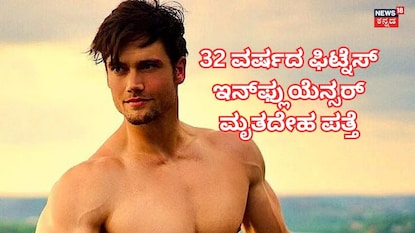 ಮರ್ಫಿ ಮರ್ಫಿ
