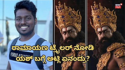 ಅಟ್ಲಿ-ಯಶ್ ಅಟ್ಲಿ-ಯಶ್