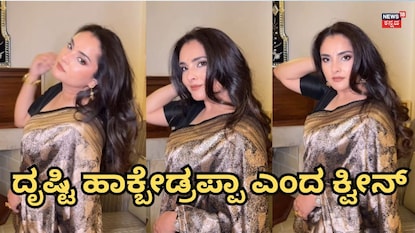 ರಮ್ಯಾ ರಮ್ಯಾ