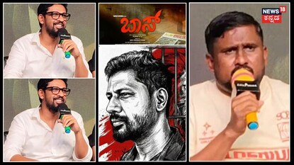 ವಿಜಯಲಕ್ಷ್ಮಿ ದರ್ಶನ್ ಮೀಟ್ ಆಗ್ತೀವಿ ಅಂತ ನಾಯಕ ತನುಷ್ ಹೇಳಿದ್ಯಾಕೆ? ವಿಜಯಲಕ್ಷ್ಮಿ ದರ್ಶನ್ ಮೀಟ್ ಆಗ್ತೀವಿ ಅಂತ ನಾಯಕ ತನುಷ್ ಹೇಳಿದ್ಯಾಕೆ?
